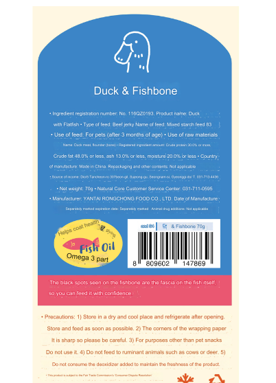 Natural Core Duck & Fishbone 70g