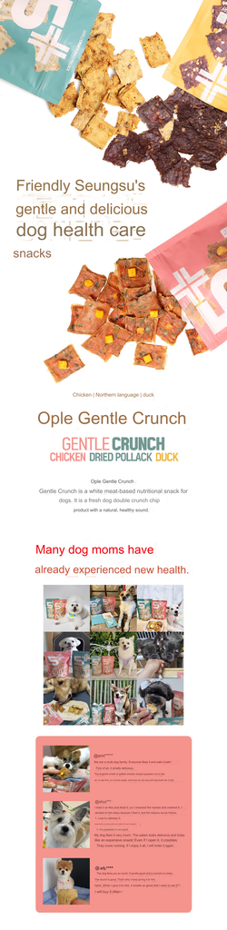 Ople Gentle Crunch