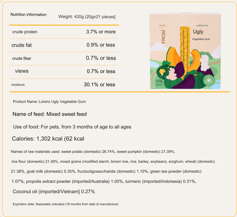Lorenz 狗零食 丑陋的蔬菜口香糖