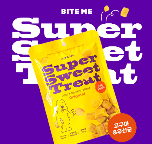 Bite Me Super Sweet Treat Original