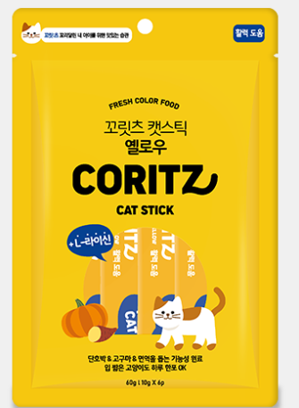 CAT) Tails Cat Stick