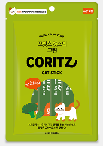 CAT) Tails Cat Stick