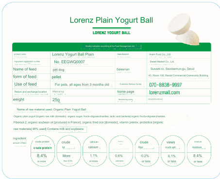 Lorenz yogurt balls