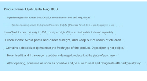 Elijah Dentaling Gum 100g