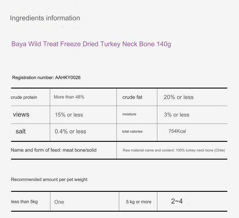 vaya Wild Treat Turkey Neck Bone140g