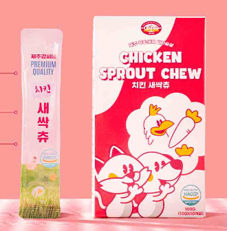 Jeju Kang’s Chicken Sprout Chew