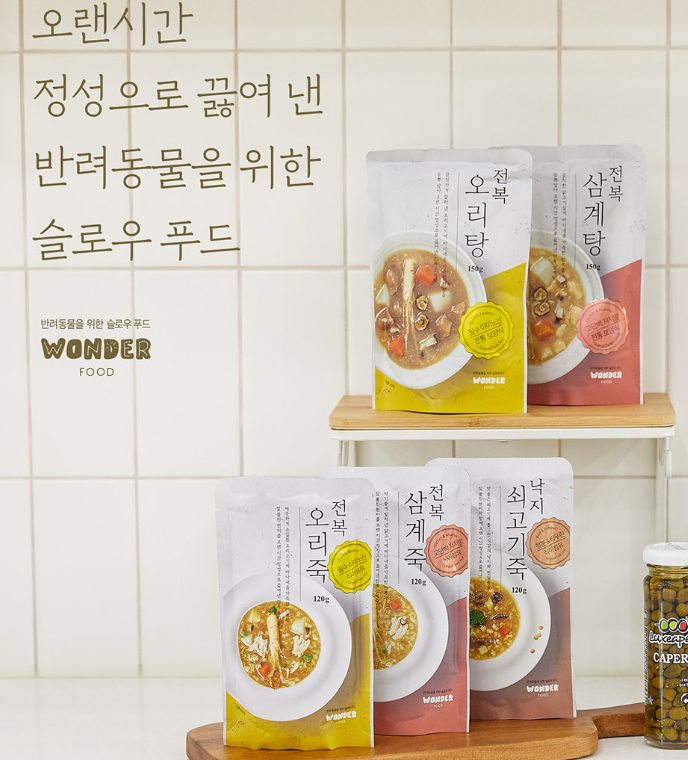 [Wonder Food] porridge & soup series