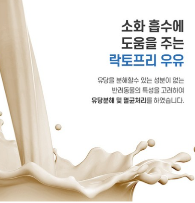 [Milking] Pet milk 130ml*10