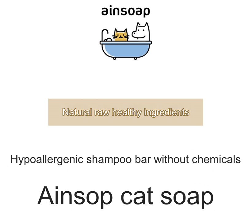 Ainsoap 猫用香皂 90g