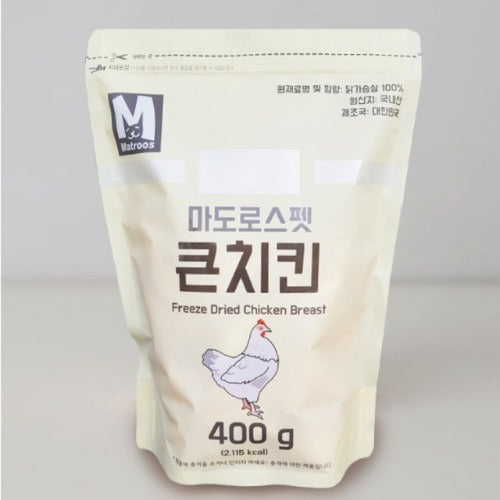 Matroos large chicken pieces 400g