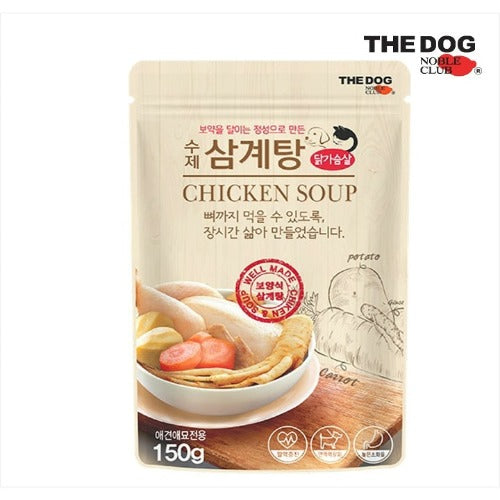 The dog Soup and porridge